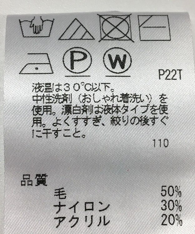 ONWARD Reuse Park 【J.PRESS】ニット秋冬 ベージュ