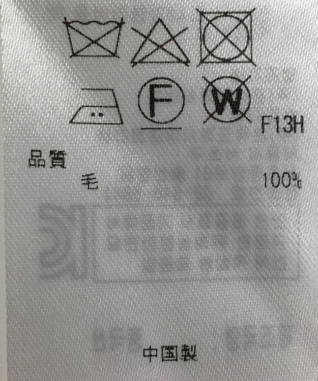 ONWARD Reuse Park 【ICB】ワンピース秋冬 ベージュ