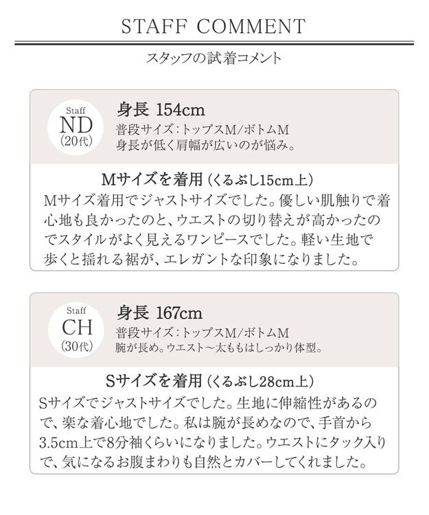 Tiaclasse 【洗える】ハイネックピンタックワンピース グレー