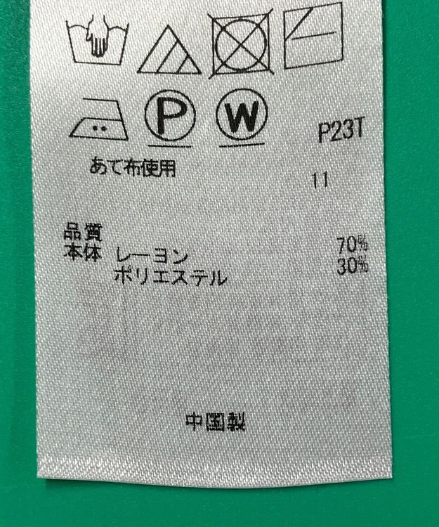 ONWARD Reuse Park 【組曲】ワンピース秋冬 パープル