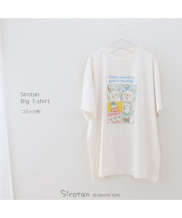 Mother garden しろたん ビッグ 半袖 Ｔシャツ 《コミック》 男女兼用フリーサイズ コミック