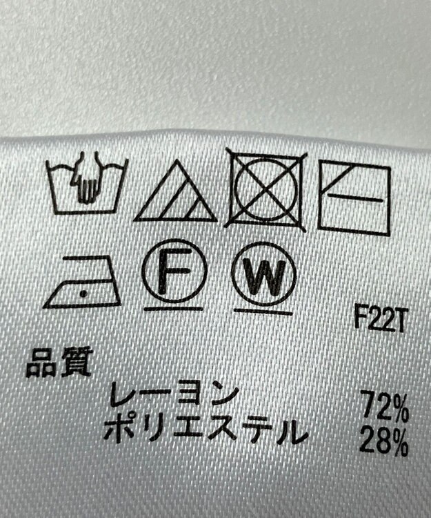 ONWARD Reuse Park 【any SiS】ニット春夏 グリーン