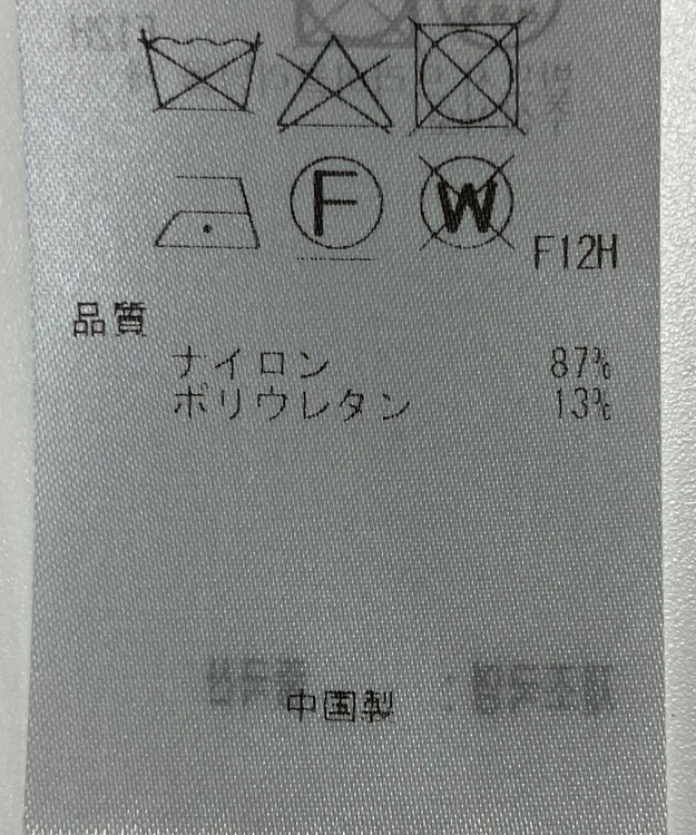 ONWARD Reuse Park 【23区】ジャケット春夏 ブルー