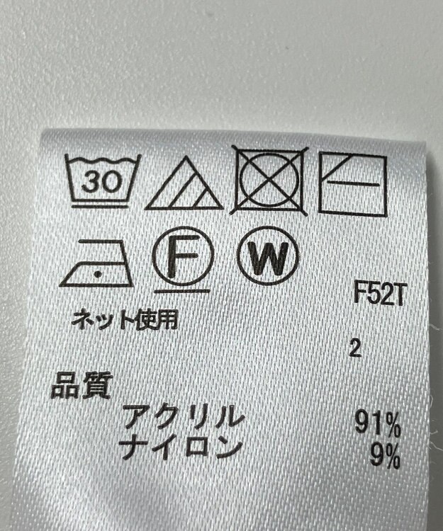 ONWARD Reuse Park 【any FAM】ニット春夏 ブラウン