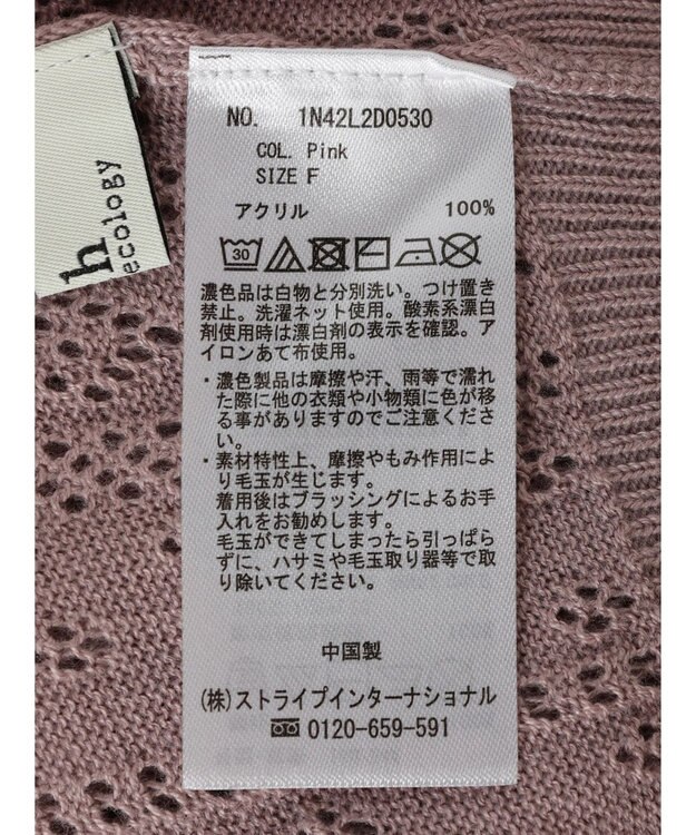 earth music&ecology キラキラボタンハートカーディガン Pink