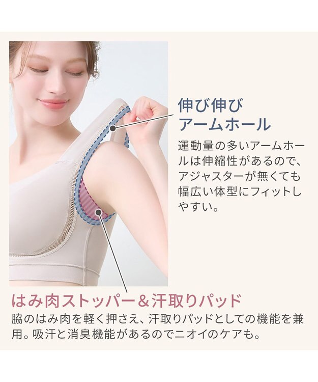 BRADELIS New York 【Yukine inc. 】ゆきねえとろりソフトシルク混ブラ25 ブラデリス 着心地重視のノンワイヤー補正ブラ トープ