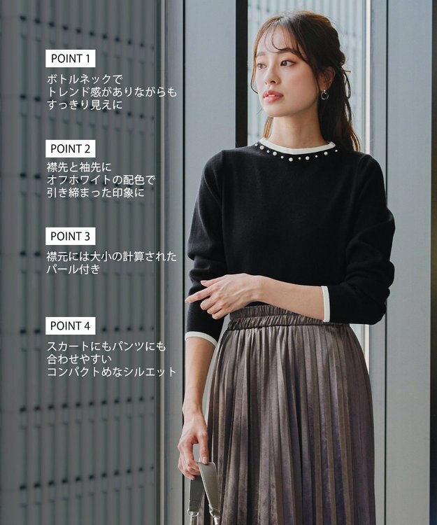 Tiaclasse L 【洗える】襟パール配色ニットトップス ブラック