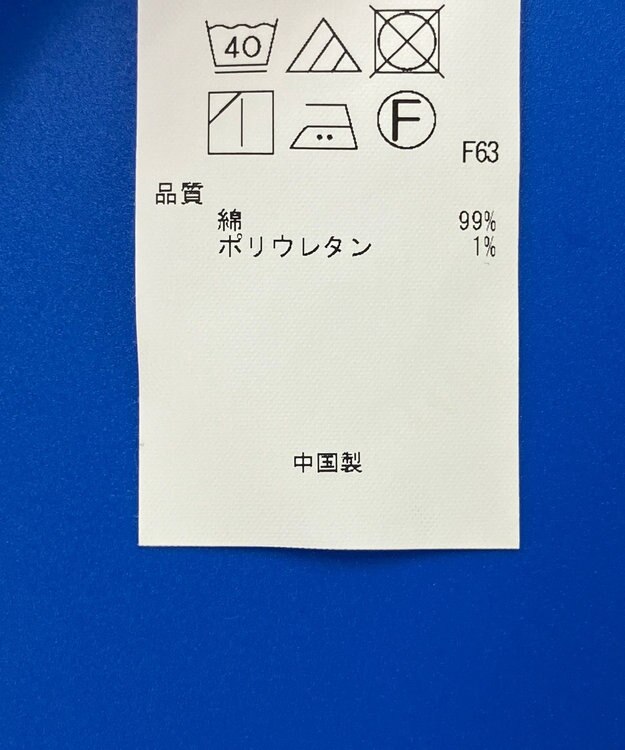 3セット商品/サイズ38【23区】カットソー春夏×カットソー春夏×パンツ春 3セット商品/サイズ38【23区】カットソー春夏×カットソー春夏×パンツ春