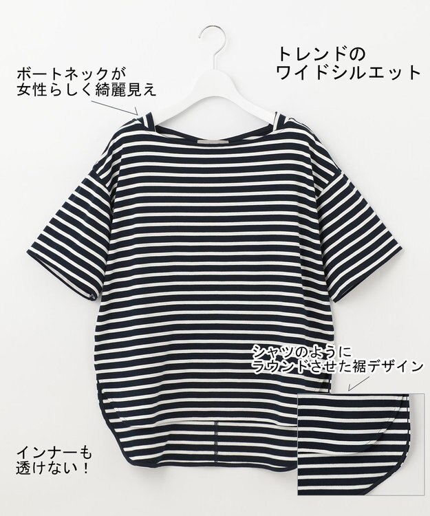 UNFILO L 撥水汗ジミ防止ボーダーT ネイビー系1