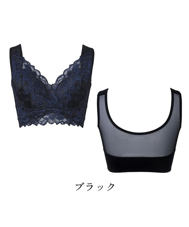 BRADELIS New York 【BRADELIS NewYork peace】シリーズ累計52万枚突破 ハートフルカップカシュクールブラ23 ブラック