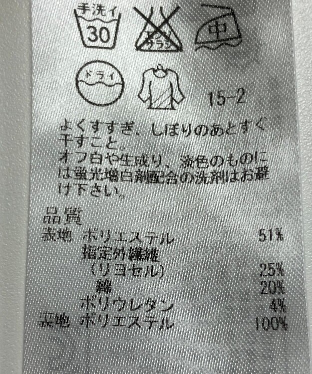 ONWARD Reuse Park 【組曲】ジャケット春夏 ピンク