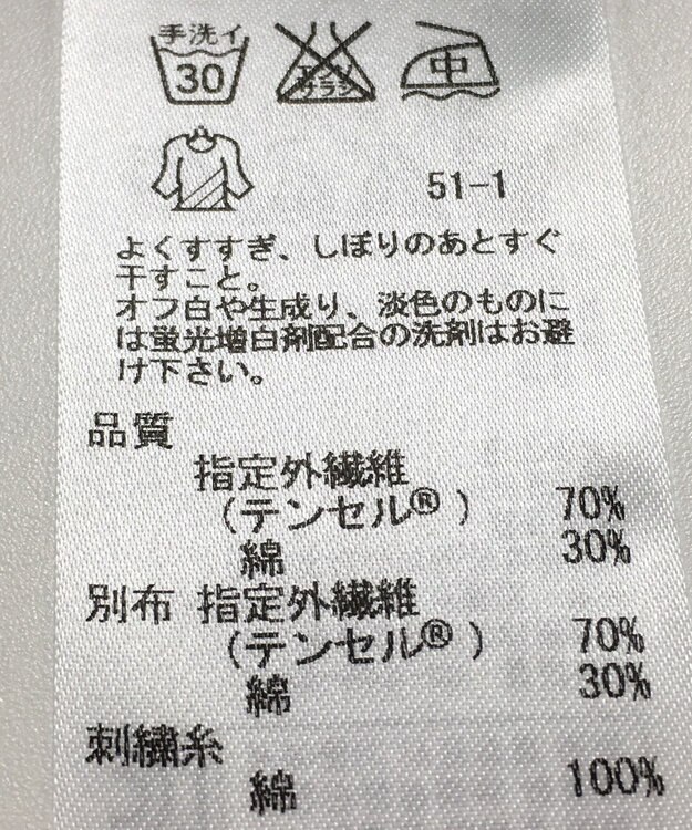 ONWARD Reuse Park 【組曲】ブラウス春夏 グリーン