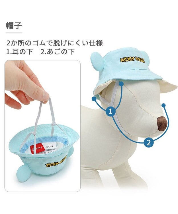 PET PARADISE ディズニー ミッキーマウス バケットハット付き Tシャツ 小型犬 ブルー