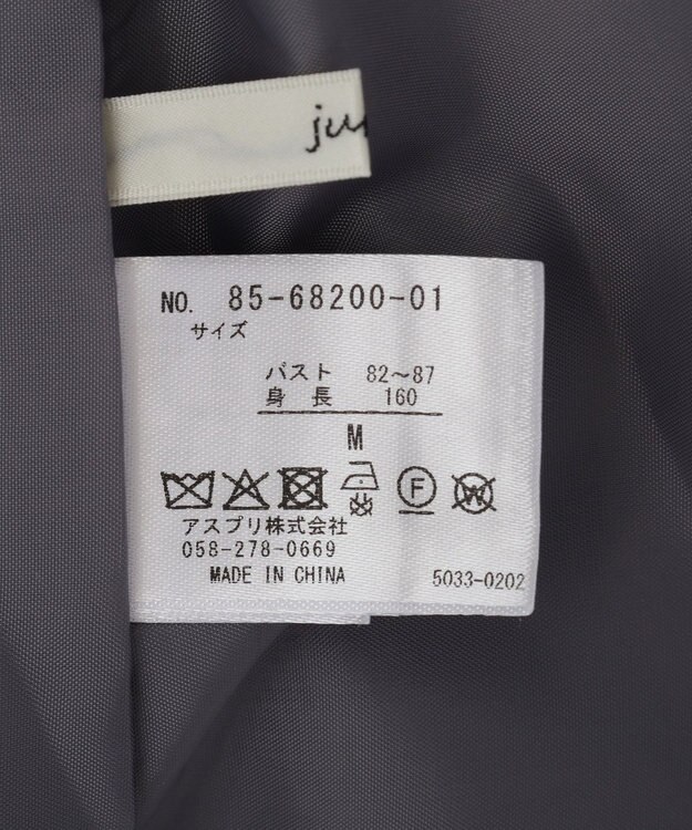 YECCA VECCA ツイードジャケット(1) Mix