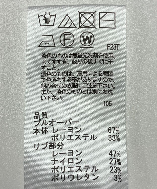 ONWARD Reuse Park 【any SiS】ニット秋冬 ネイビー