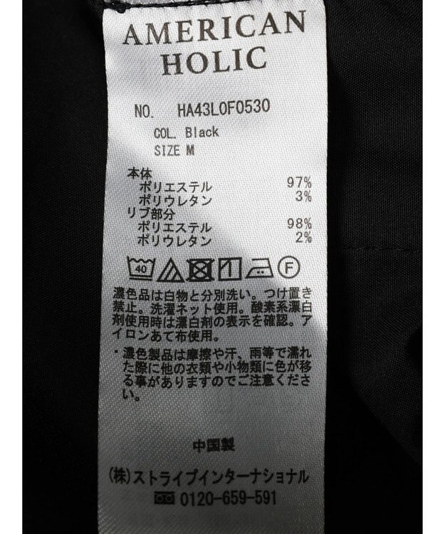 AMERICAN HOLIC イージーケア＋接触冷感リブジョグパンツ Black