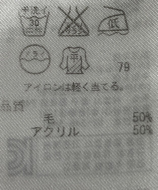 ONWARD Reuse Park 【自由区】ニット秋冬 ブラック