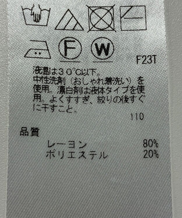 ONWARD Reuse Park 【自由区】ニット秋冬 グレー