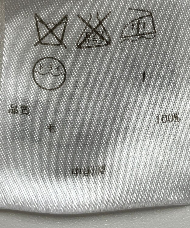 ONWARD Reuse Park 【ICB】ニット秋冬 ネイビー