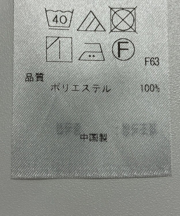 ONWARD Reuse Park 【23区】パンツ春夏 ベージュ