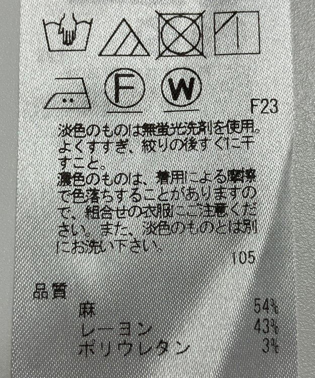 ONWARD Reuse Park 【23区】パンツ春夏 ブラウン