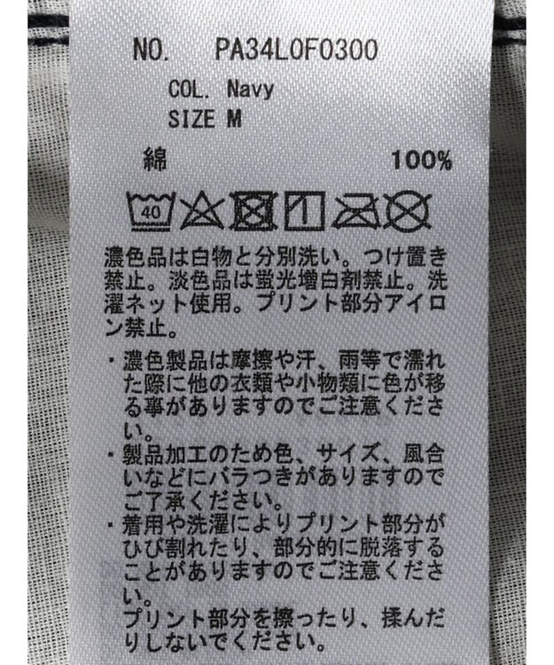 CRAFT STANDARD BOUTIQUE コーデュロイ２ＷＡＹサロペットパンツ Navy