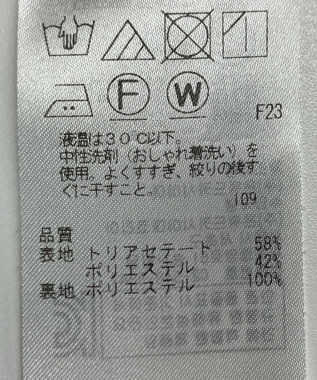 ONWARD Reuse Park 【23区】スカート春夏 レッド