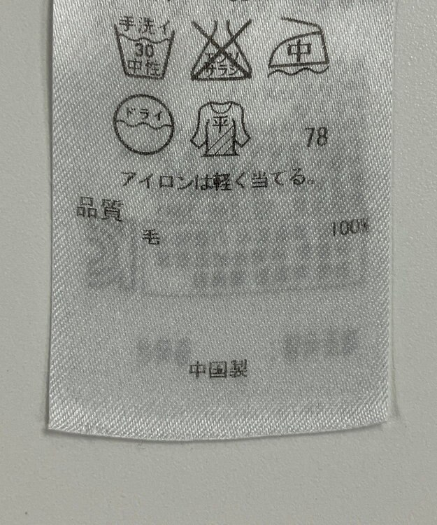 ONWARD Reuse Park 【組曲】ニット秋冬 レッド