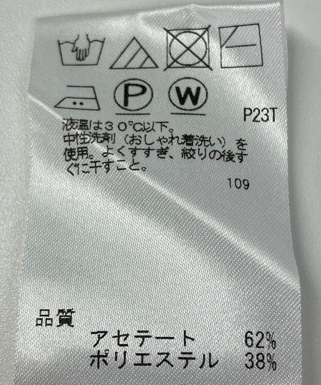 ONWARD Reuse Park 【ICB】ニット春夏 パープル