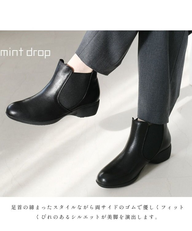 Pointer 本革 両ゴム サイドゴアショートブーツ ブラック