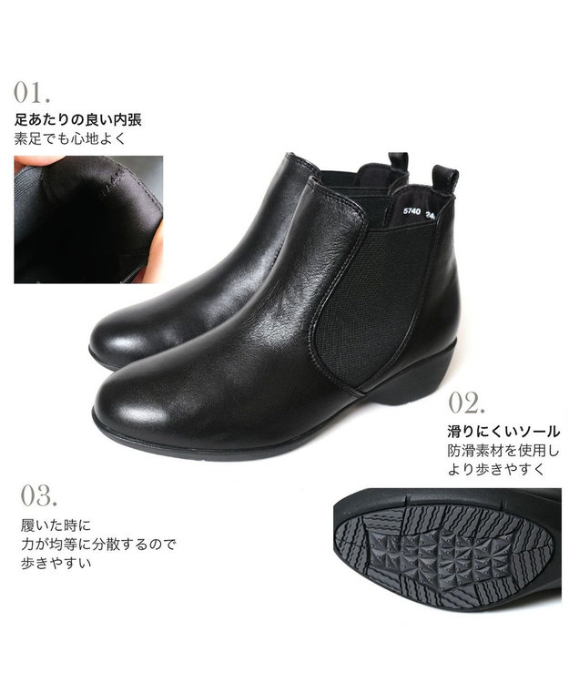 Pointer 本革 両ゴム サイドゴアショートブーツ ブラック