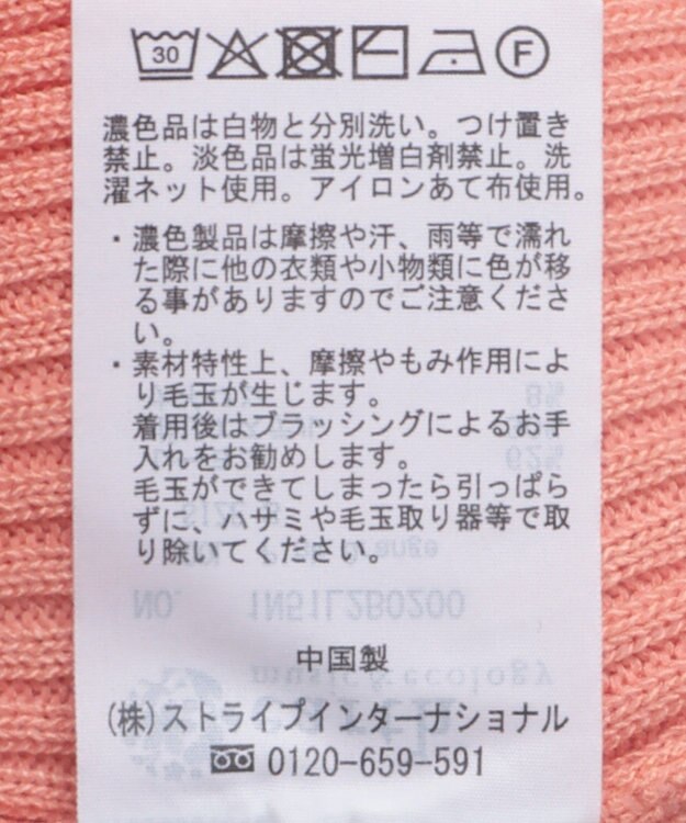 earth music&ecology フリルニットタンクトップ Pink Orange