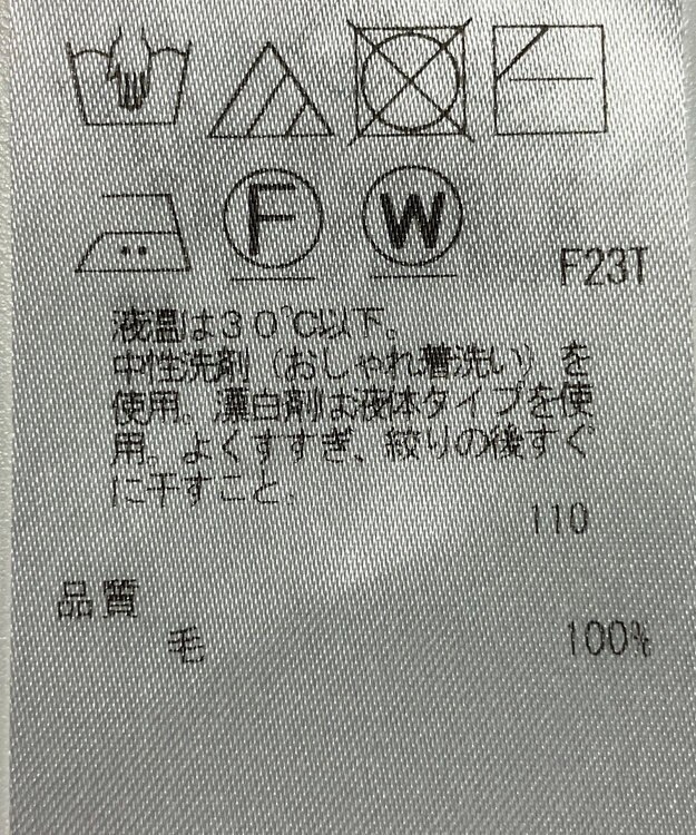 ONWARD Reuse Park 【ICB】ニット秋冬 ブルー