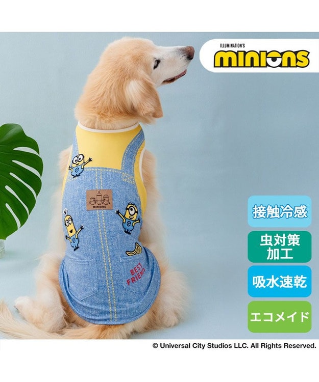 PET PARADISE ミニオン エコメイド タンクトップ 《オーバーオール風後姿》 中型犬 大型犬 イエロー