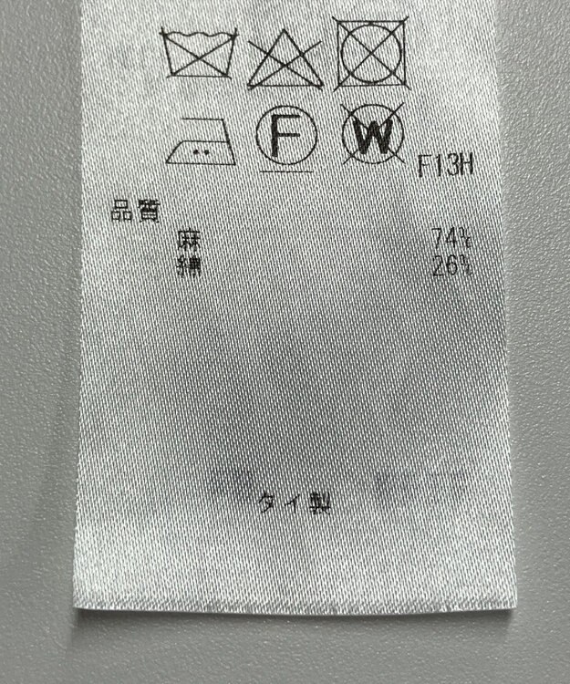 ONWARD Reuse Park 【23区】ニット春夏 ブルー