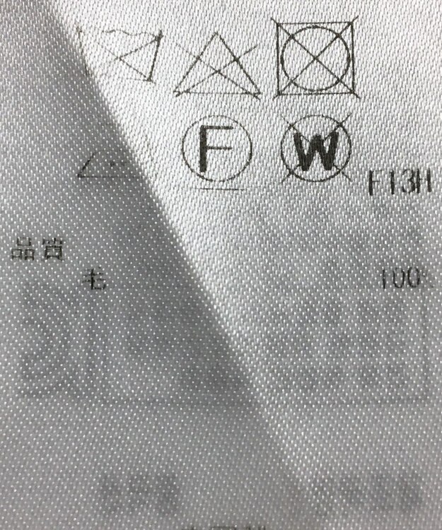 ONWARD Reuse Park 【23区】コート秋冬 グレー