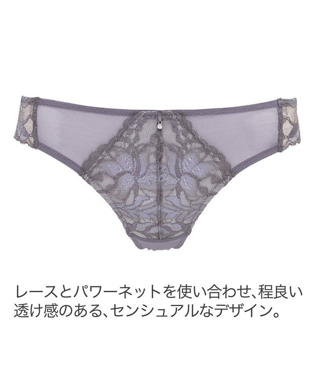 BRADELIS New York 【BRADELIS New York】　ジャスミンスタイルタンガ23A1 クリームイエロー