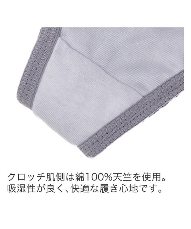 BRADELIS New York 【BRADELIS New York】　ジャスミンスタイルタンガ23A1 クリームイエロー