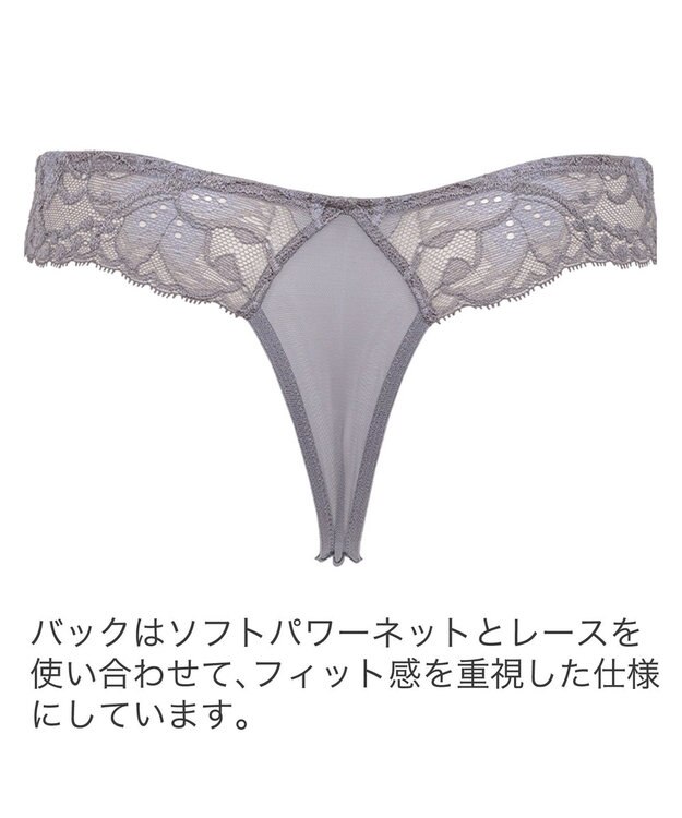 BRADELIS New York 【BRADELIS New York】　ジャスミンスタイルタンガ23A1 クリームイエロー