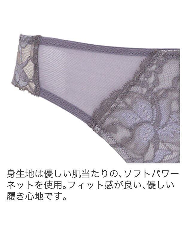 BRADELIS New York 【BRADELIS New York】　ジャスミンスタイルタンガ23A1 クリームイエロー