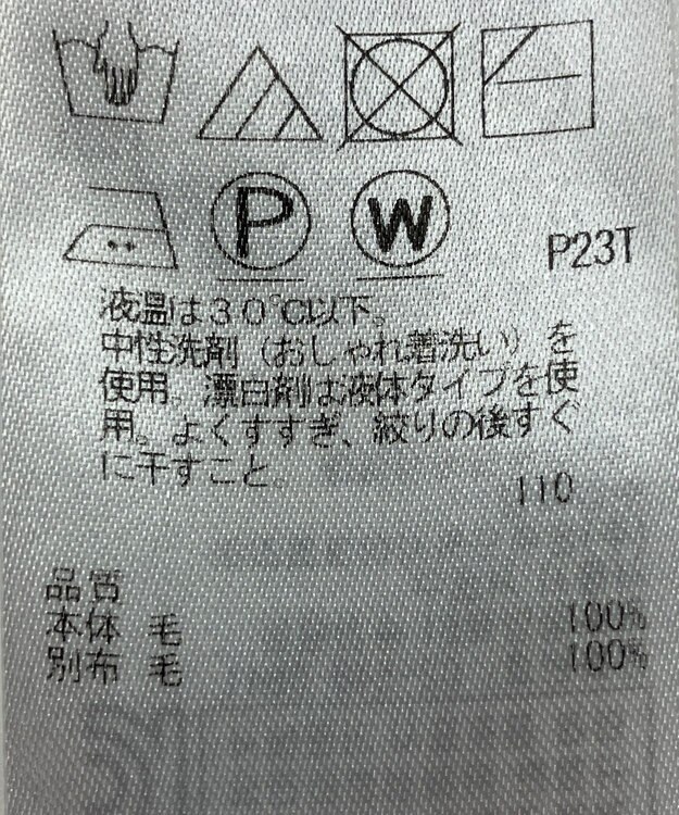 ONWARD Reuse Park 【23区】ニット秋冬 レッド