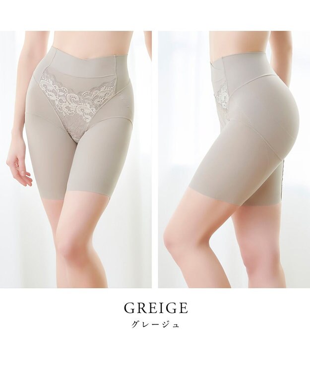 BRADELIS New York 【BRADELIS NewYork peace】綿混フィットレースガードル お尻と太ももの境目をしっかり作る補整ガードル グレージュ