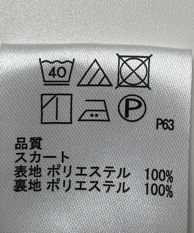 ONWARD Reuse Park 【any SiS】スカート春夏 ブラウン