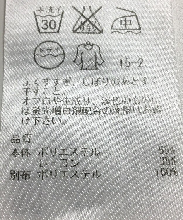 ONWARD Reuse Park 【23区】ワンピース春夏 ベージュ