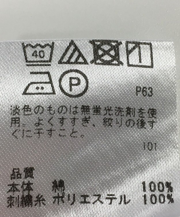 ONWARD Reuse Park 【any FAM】ブラウス春夏 ピンク