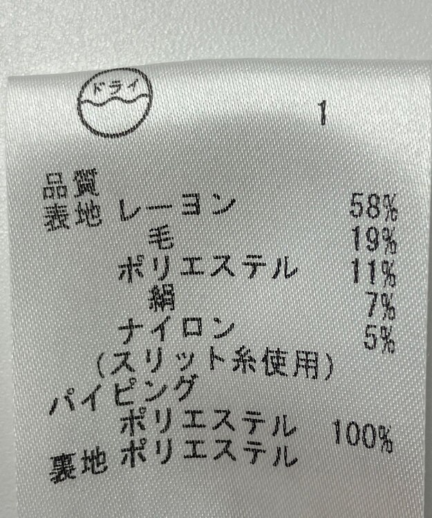 ONWARD Reuse Park 【23区】スカート春夏 ブラック