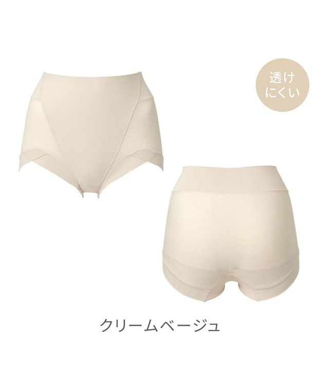 BRADELIS New York 【BRADELIS NewYork peace】シルク混素肌しっとりDailyショーツ26 ブラデリス 補正下着 深め クリームベージュ