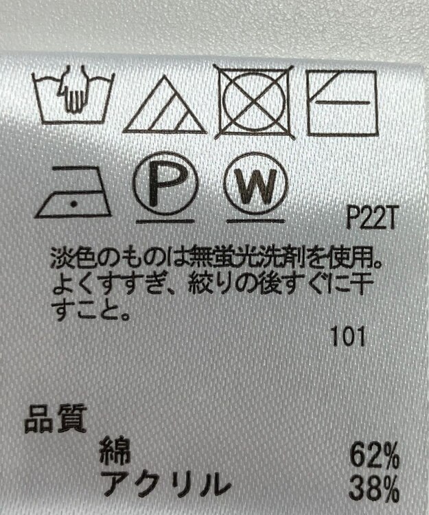 ONWARD Reuse Park 【any SiS】ニット春夏 ホワイト