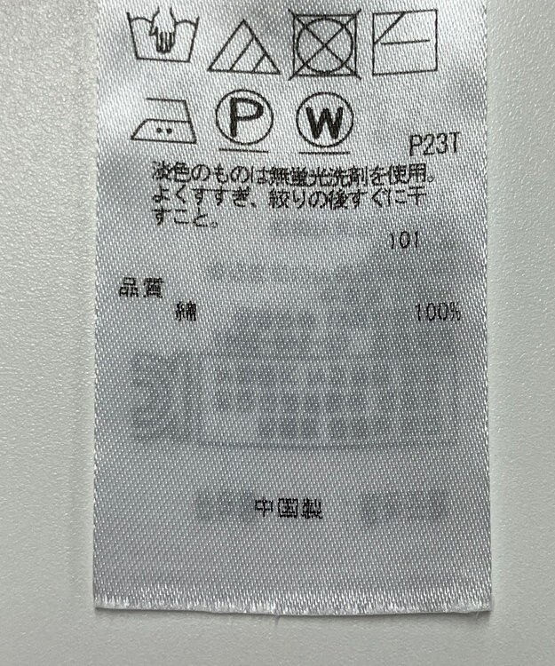 ONWARD Reuse Park 【23区】ニット春夏 ブルー