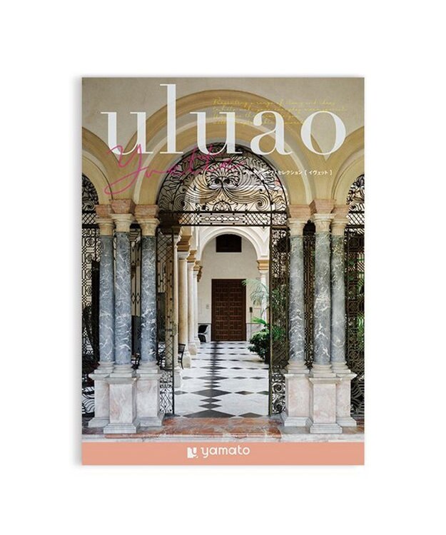 antina gift studio uluao(ウルアオ) カタログギフト ＜イヴェット＞ -